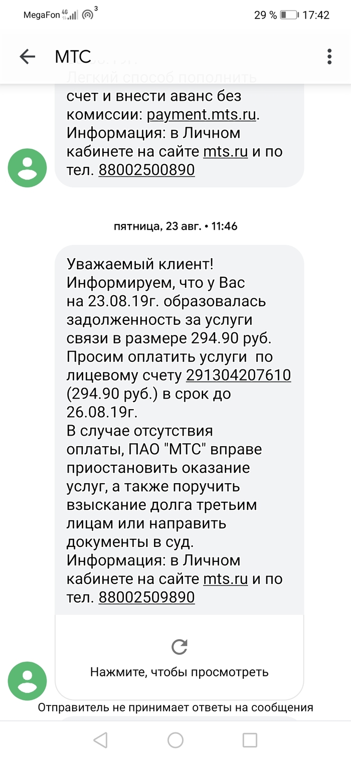 Коллекторы: истории из жизни, советы, новости, юмор и картинки — Все посты  | Пикабу