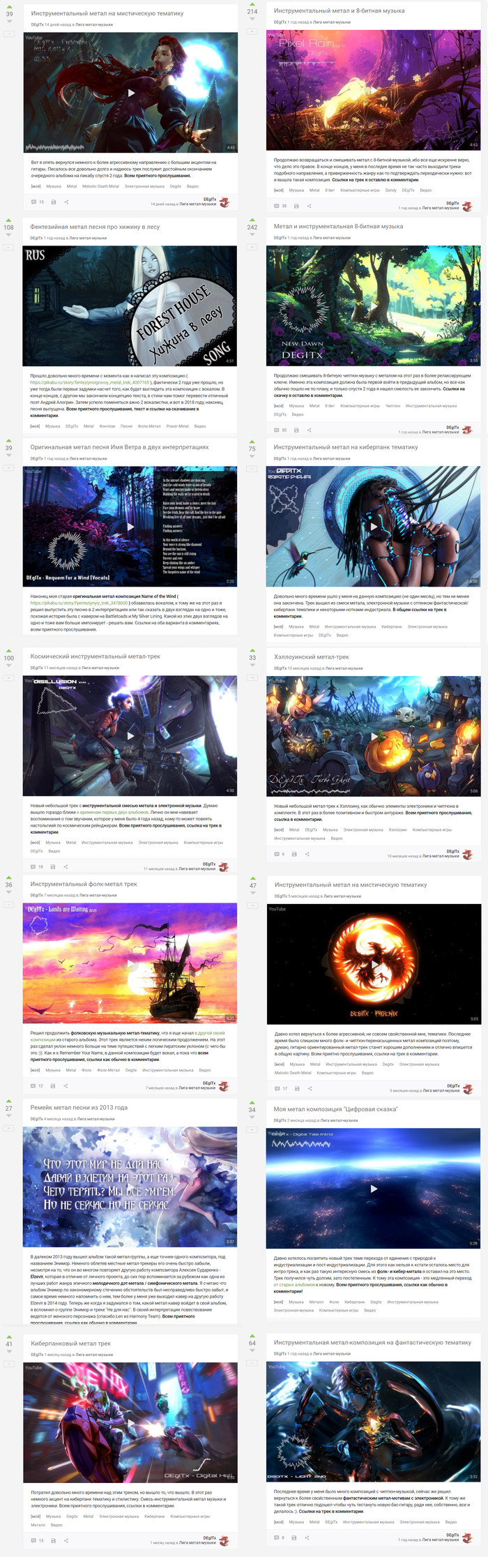        () , Degitx, , Metal,  , , , , 