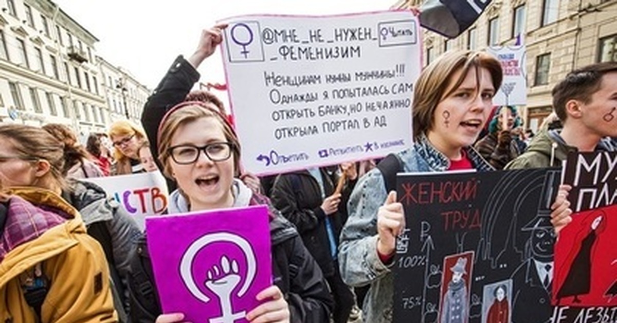 Феминизм проект. Фотосессия феминизм. Радикальные феминистки. Московские феминистки. Феминистки картинки.