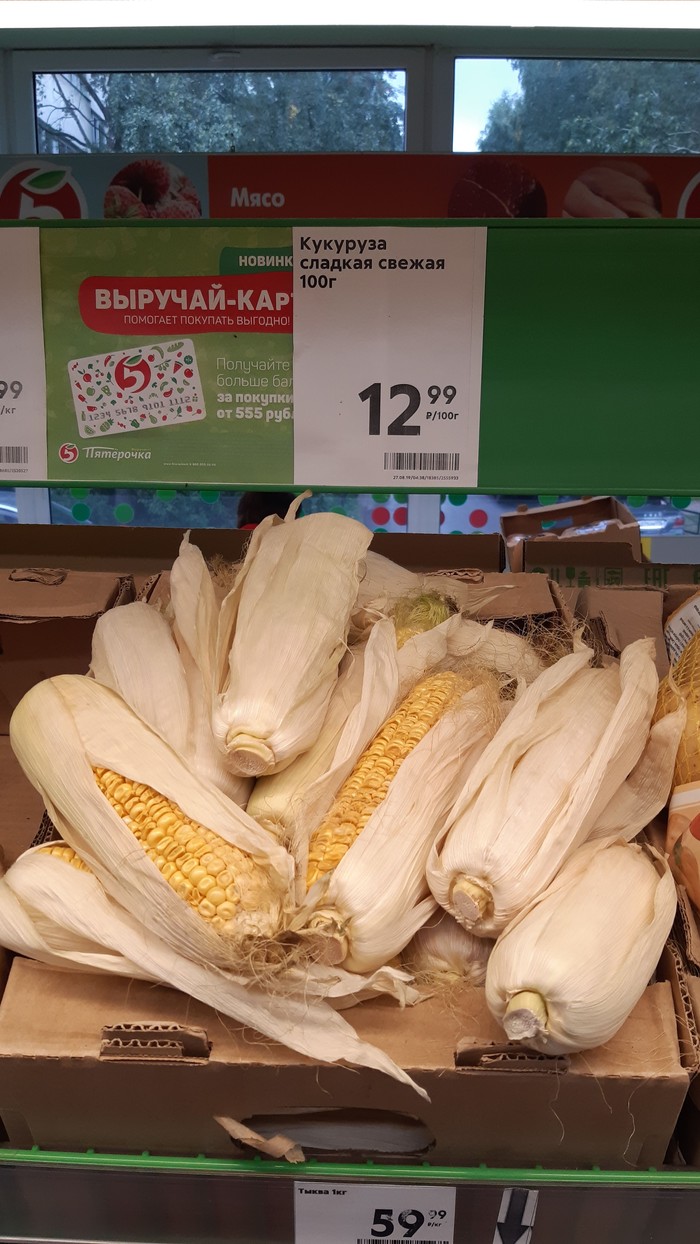 На прилавках красного... | Пикабу