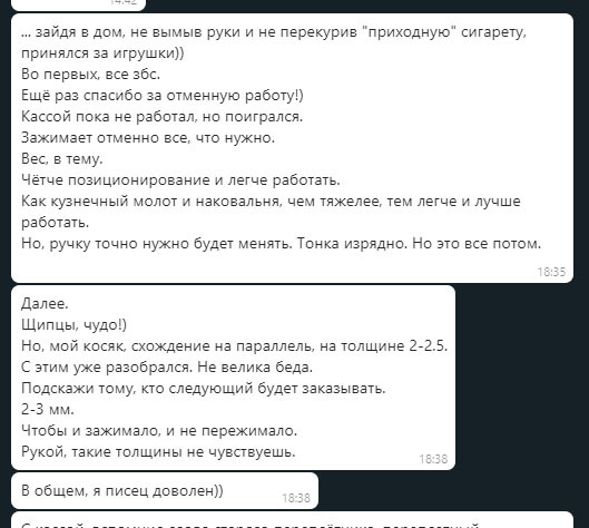 Êàê ýòî ñäåëàíî. Ðó÷íûå òèñêè äëÿ ïåðåïë¸òíûõ ðàáîò. Ôðåçåðîâêà, Òîêàðêà, Ñâîèìè ðóêàìè, Èíñòðóêöèÿ, Diy Or Die, Õèìèÿ, Âîðîíåíèå, Ïåðåïëåò, Äëèííîïîñò