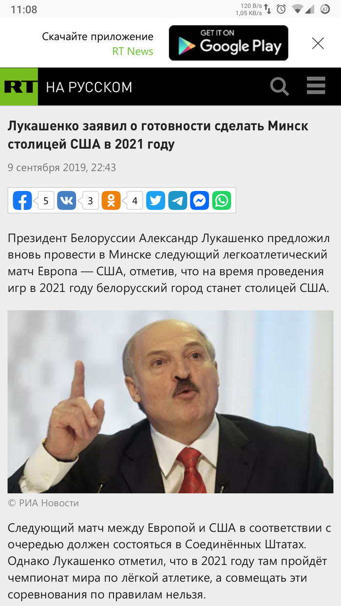 Peaceful conquest of the world - Republic of Belarus, Alexander Lukashenko, USA, Sport