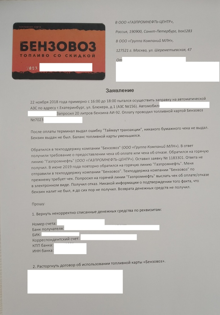   &quot;&quot; (bnzvz.ru) - 