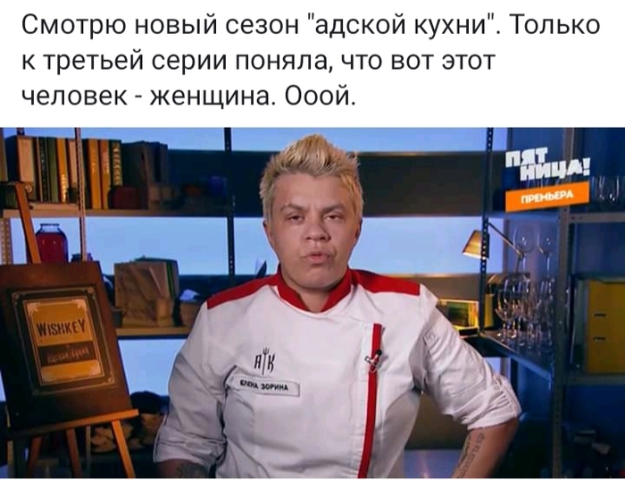 Есть дяди как тети и тети как дяди...