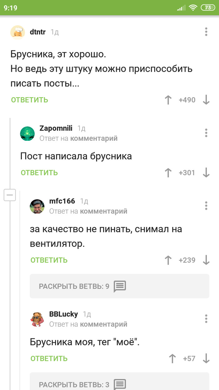 Screenshot - Screenshot, Comments