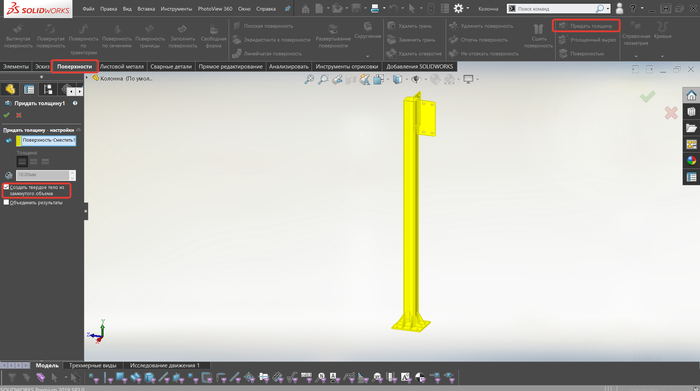 как узнать вес детали в solidworks. 1568278874128058426. как узнать вес детали в solidworks фото. как узнать вес детали в solidworks-1568278874128058426. картинка как узнать вес детали в solidworks. картинка 1568278874128058426.