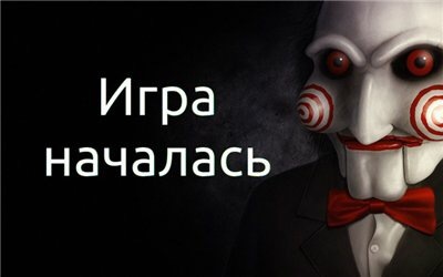 28 «трофейных» рублей - Моё, Жадность, Обман, Скриншот, Мошенничество, Длиннопост