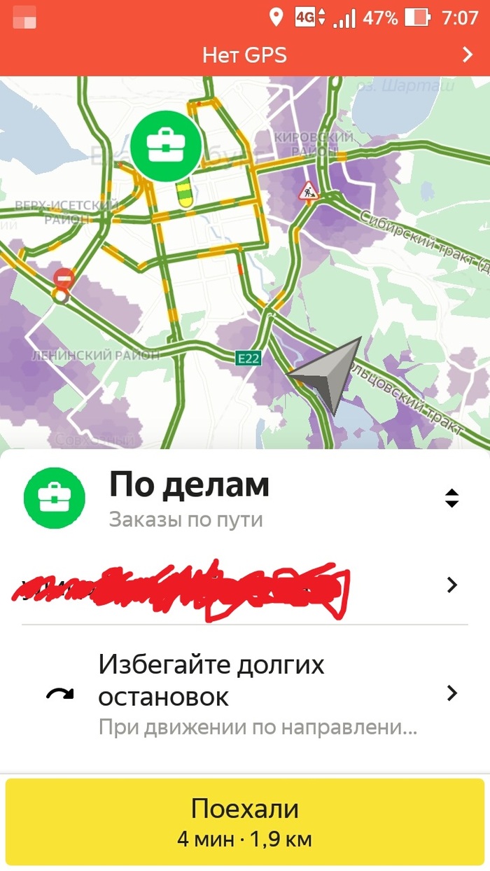 не приходит смс яндекс такси с кодом подтверждения. 1568362511113642055. не приходит смс яндекс такси с кодом подтверждения фото. не приходит смс яндекс такси с кодом подтверждения-1568362511113642055. картинка не приходит смс яндекс такси с кодом подтверждения. картинка 1568362511113642055. Яндекс рассылает пользователям напоминания, предупреждения и служебные сообщения разного рода. Некоторые из них описаны ниже — если вы получили письмо или SMS, но не понимаете, что произошло, попробуйте найти объяснение ниже.