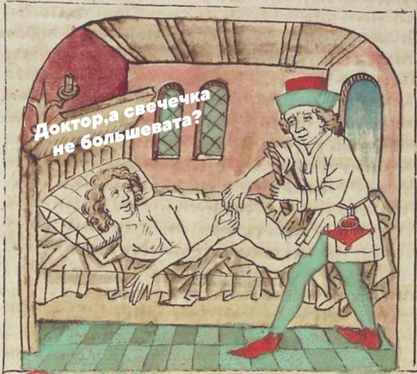 The suffering middle ages - NSFW, Suffering middle ages, Longpost, Images