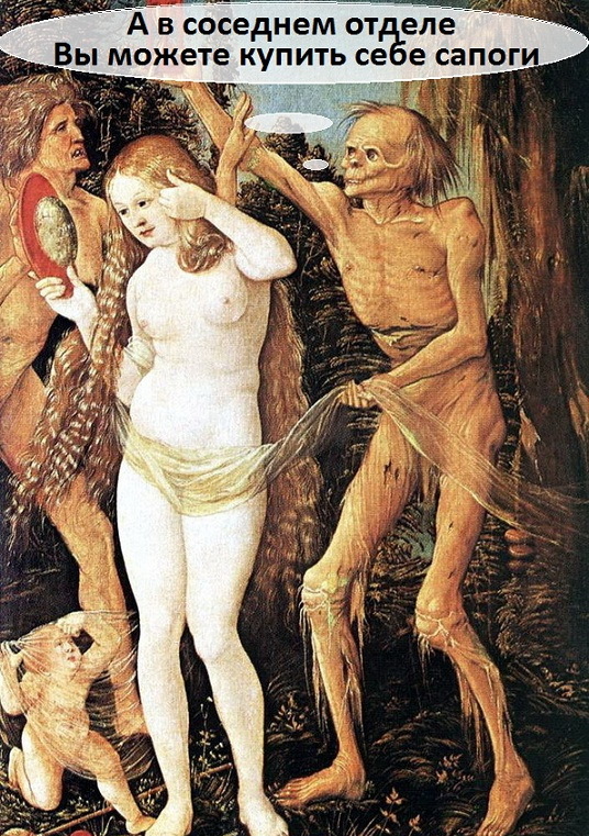 The suffering middle ages - NSFW, Suffering middle ages, Longpost, Images