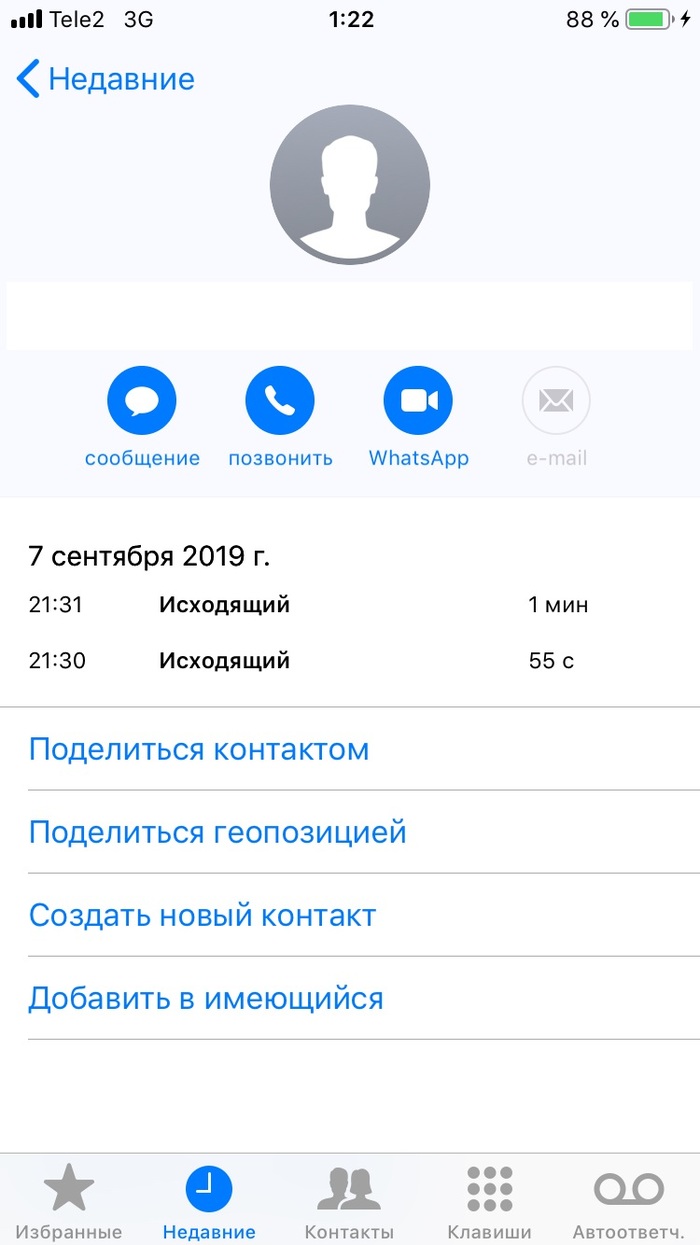 Про «вежливый» UBER - Моё, Такси, Uber, Яндекс, Краснодар, Длиннопост