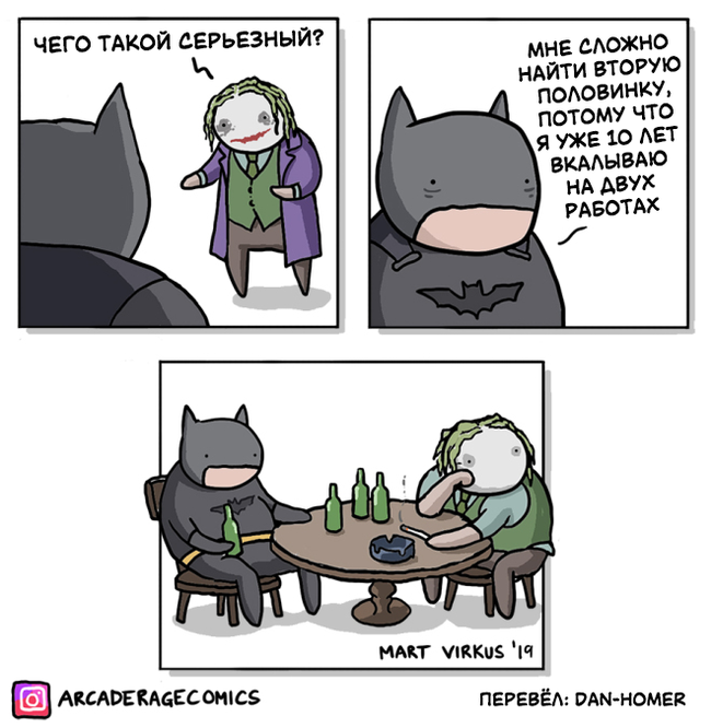 Life Batman - Mart Virkus, Batman, Comics