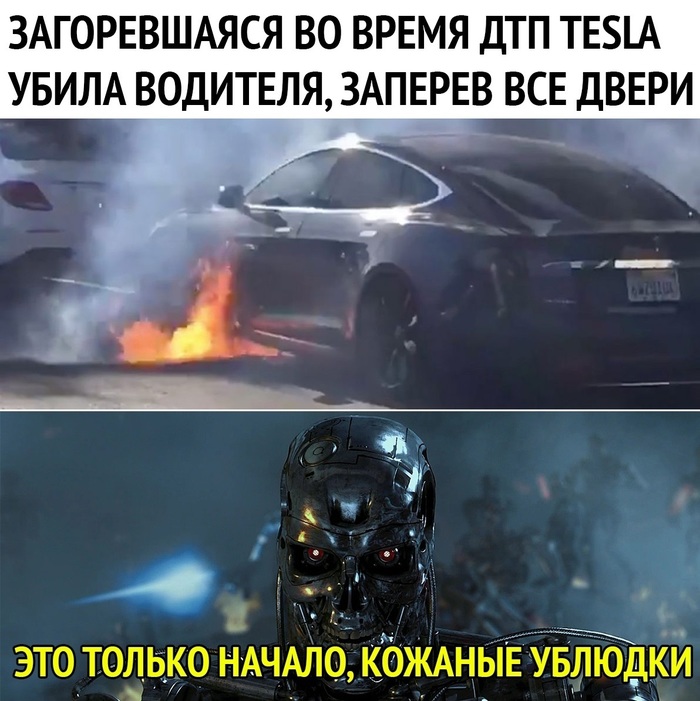   , ,   , Tesla
