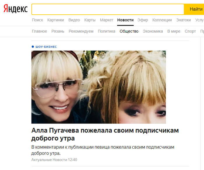 Ух ты как неинтересно!