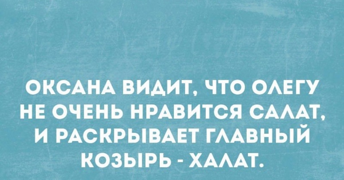 Картинки про оксану прикольные