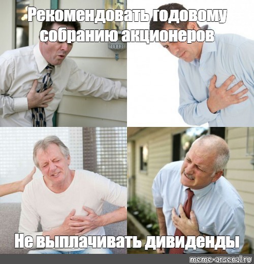 Инвестиции в России. 34 факта, о которых должен знать каждый - Моё, Деньги, Финансы, Инвестиции, Пенсия, Акции, Длиннопост