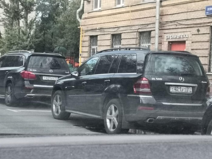 Same numbers! - Car plate numbers, Mercedes, Registration plate, The same, Moscow, Longpost, Identity