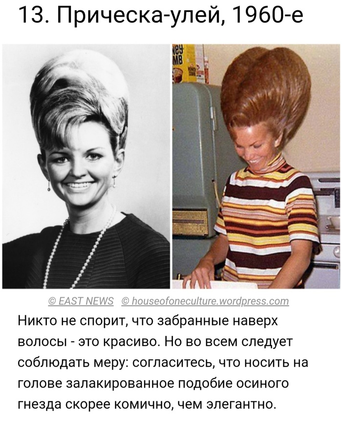 что было модно 10 лет назад. 1568645105140787359. что было модно 10 лет назад фото. что было модно 10 лет назад-1568645105140787359. картинка что было модно 10 лет назад. картинка 1568645105140787359.