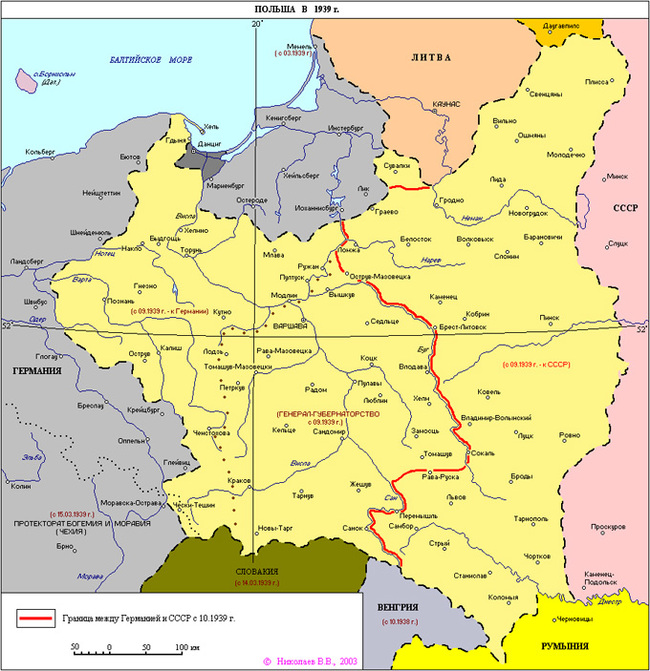 Польский поход.1939. - Вторая мировая война, Польша, Освободительный поход 1939, Длиннопост