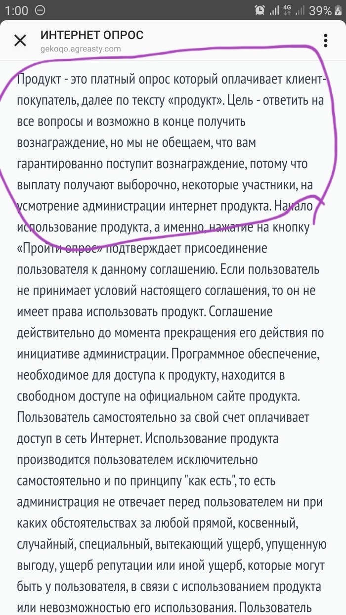 Ekc gazprom пришло сообщение что. Смотреть фото Ekc gazprom пришло сообщение что. Смотреть картинку Ekc gazprom пришло сообщение что. Картинка про Ekc gazprom пришло сообщение что. Фото Ekc gazprom пришло сообщение что