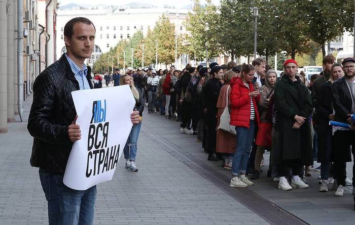В центре Москвы проходят пикеты в поддержку Павла Устинова Устинов, Актеры и актрисы, Пикет, Поддержка, Павел Устинов