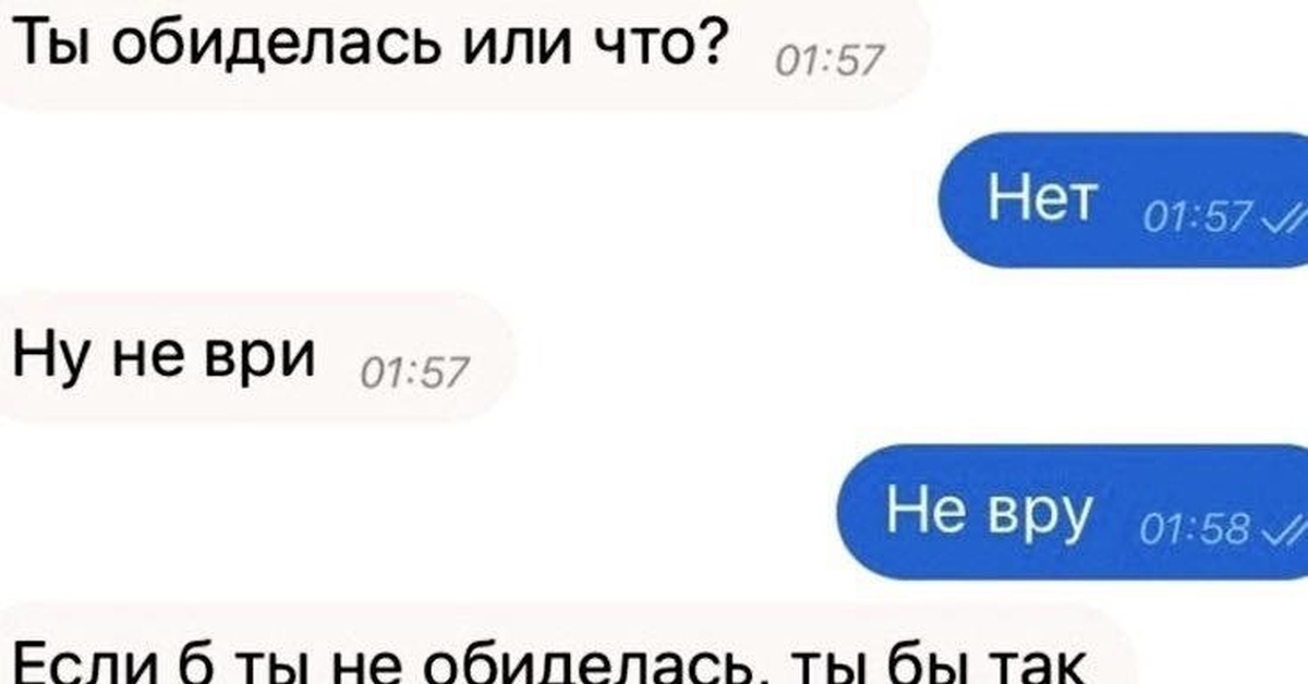 Обиделась да сильно да картинка