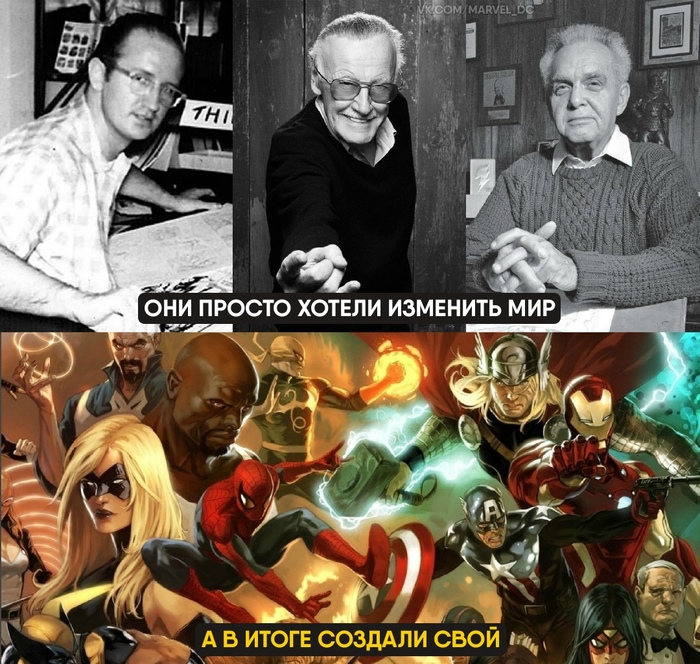 News from the world of MARVEL AND DC! #four - Marvel, Marvel Universe, , Stan Lee, Jack Kirby