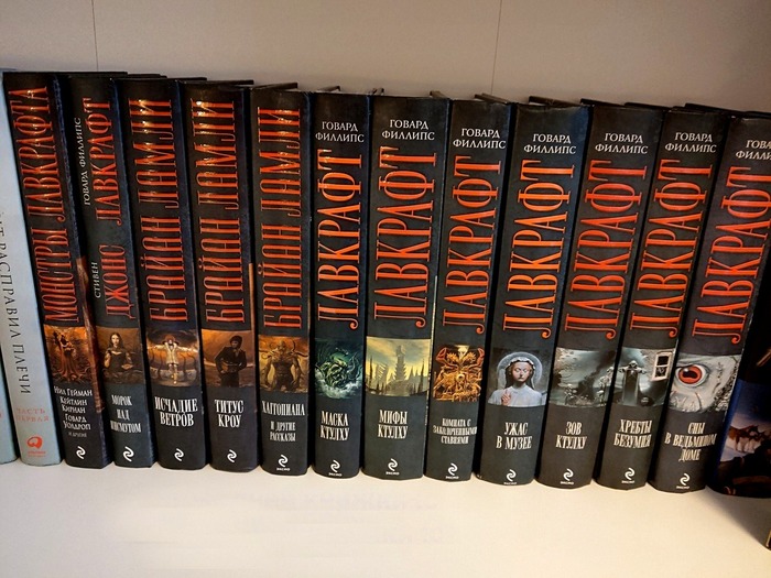 lovecraft necronomicon - My, Howard Phillips Lovecraft, Necronomicon, Books, Search, Looking for a book
