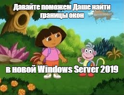 Divine design of server Windows from Microsoft. - Microsoft, IT, Design, eye pain