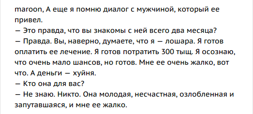 Записки психиатра-нарколога. - Наркология, Марат, Кодировка от алкоголизма, Наркомания, Длиннопост