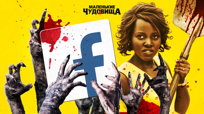 ���������� �������� ������� ��������� � Facebook �������� ������� �������� �������� �����-�������