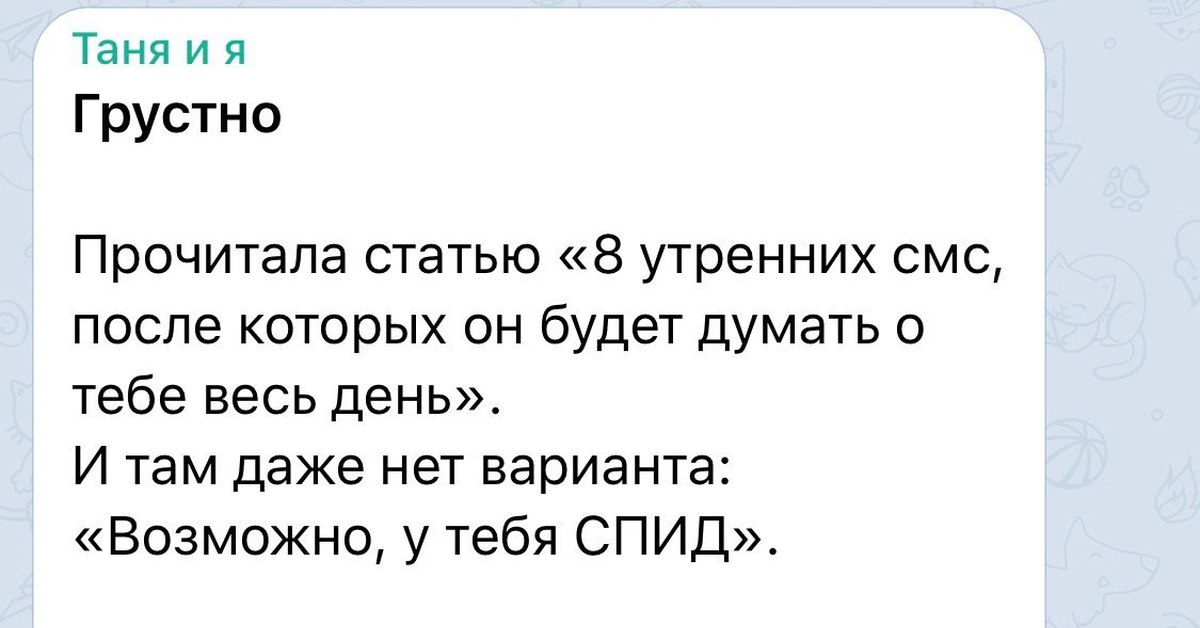 Черный юмор телеграмм. Анекдоты дня черный юмор. Черный юмор шутки про отца. Короткие анекдоты черный юмор аморальные. Что общего между анекдоты черный юмор.