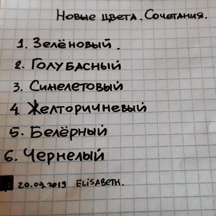   ,  , , ,  , 