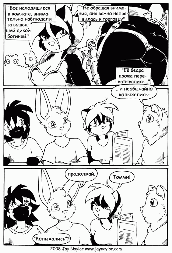 Better Days. Chapter 22 - Role Play, Part 1 - NSFW, Furry, Comics, Better Days, Jay naylor, Furotica, Black and white, Longpost