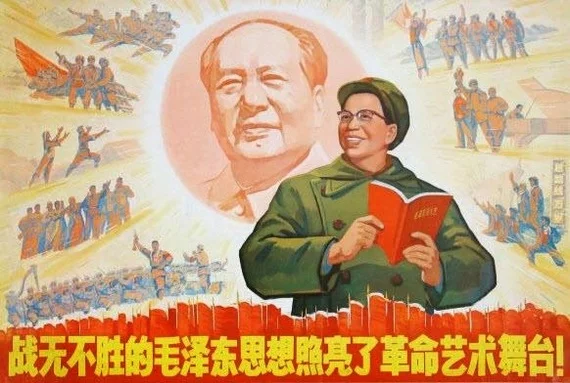 Как умер демон Белые Кости Китай, История, Культурная революция, Мао Цзедун, Биография, Длиннопост Как умер демон Белые Кости Китай, История, Культурная революция, Мао Цзедун, Биография, Длиннопост