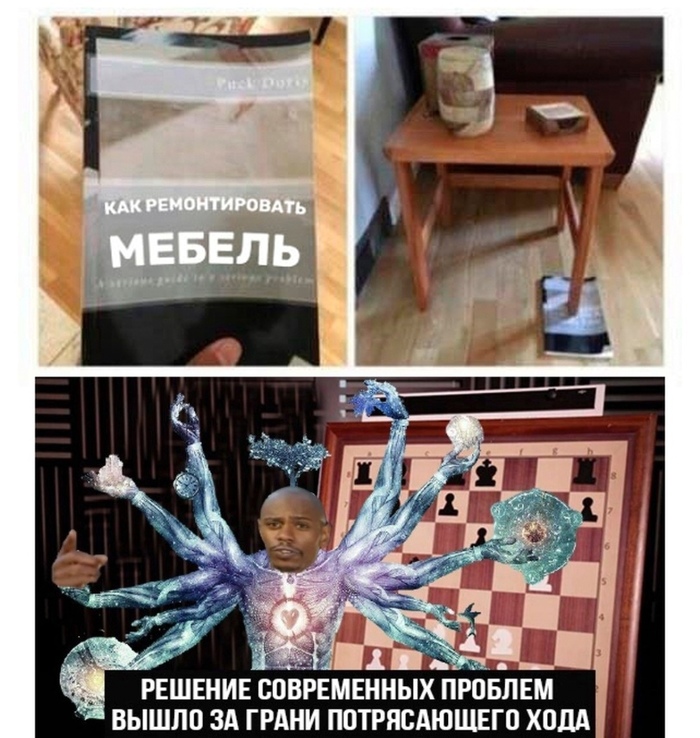 Это гениально