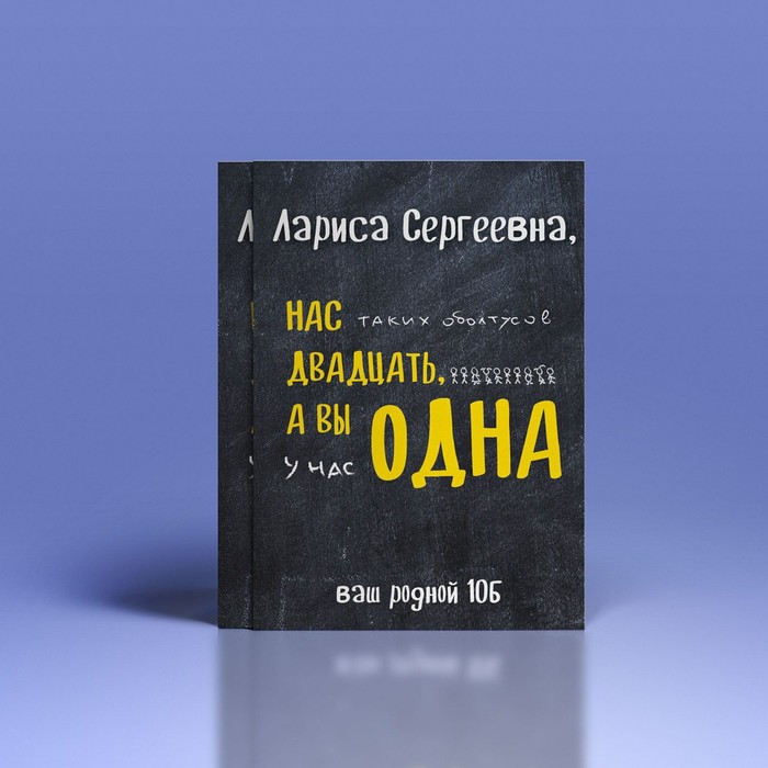 Самодельные открытки на День учителя: 5 идей с пошаговым описанием