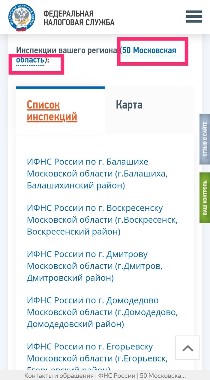 Байконур: истории из жизни, советы, новости, юмор и картинки — Все посты |  Пикабу