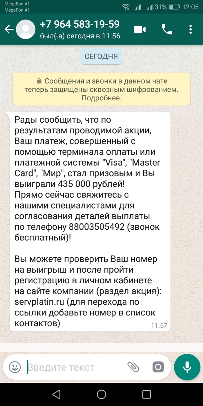 Надо было у вселенной миллион просить