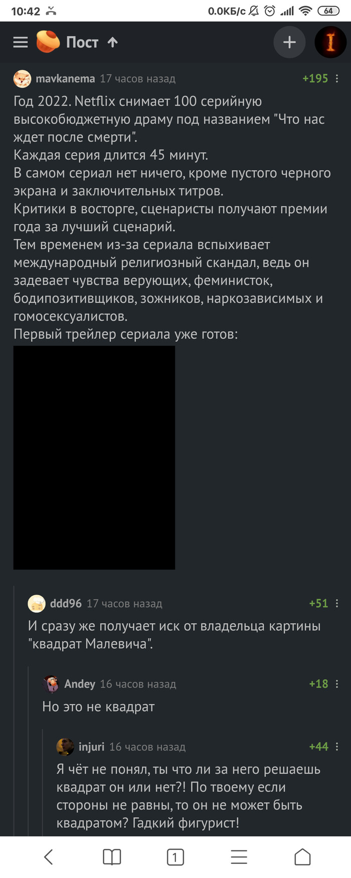 Netflix и Детектив: подборки лучших сериалов и фильмов, отзывы, скандалы —  Лучшее | Пикабу