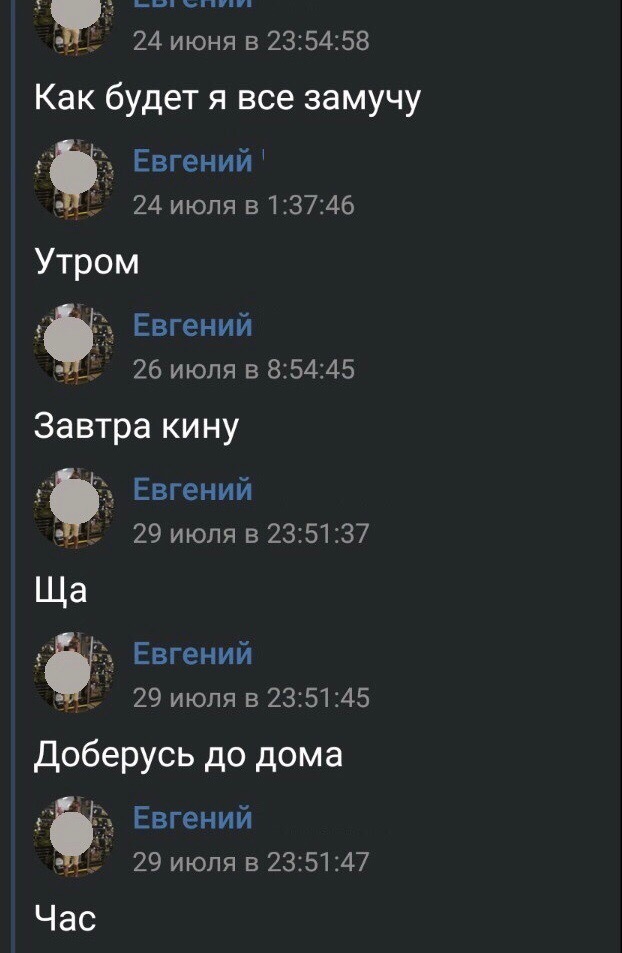 Когда ты все время в пути и никак не можешь вернуть долг. - Должник, В пути, Длиннопост