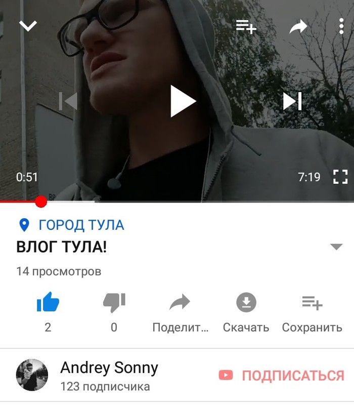 New Video On Andrey Sonny Channel! - My, Tula, Town, Cities of Russia, Russia, In contact with, Link