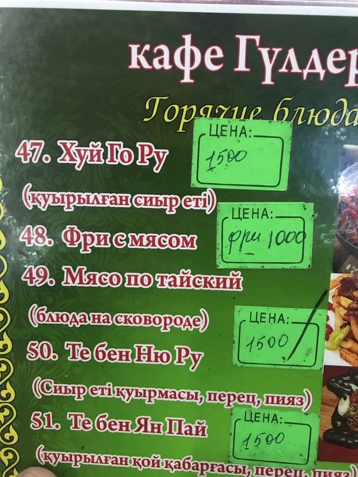 Теперь в горячем