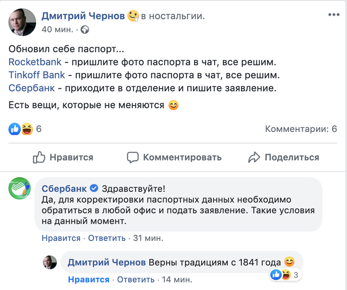 �������� ���������