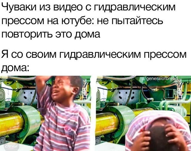 а так хотелось мем. Смотреть фото а так хотелось мем. Смотреть картинку а так хотелось мем. Картинка про а так хотелось мем. Фото а так хотелось мем