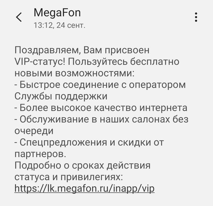 "    "   , VIP, ,  