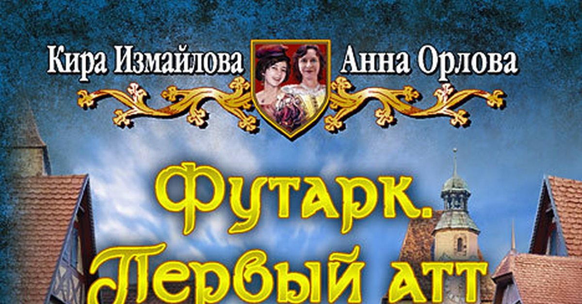 Старое Платье Королевы Кира Измайлова фото 11