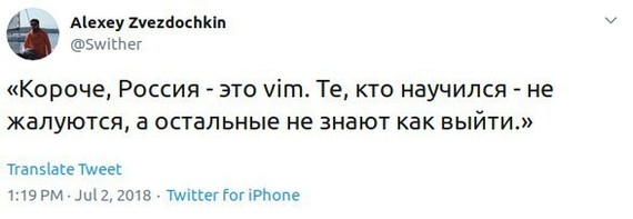 Vim такой - Vim, Россия, Скриншот, Twitter