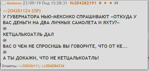 Россия, которую мы потеряли - Россия, США, Юмор, Наоборот, Грусть, Длиннопост