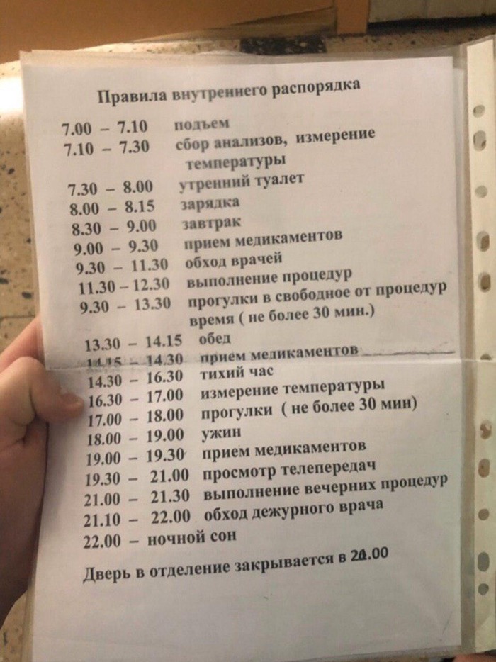 Инструкция по выживанию: Психиатрический диспансер (г. Минск, ул. Бехтерева, 5) - Моё, Психиатрическая больница, Армия, Республика Беларусь, Длиннопост, Реальная история из жизни, Дурдом, Военкомат, Откосил, Откос от армии